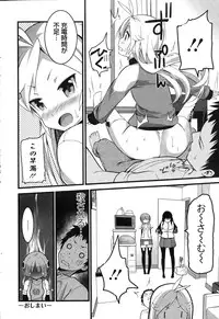 Action Pizazz 2015-03