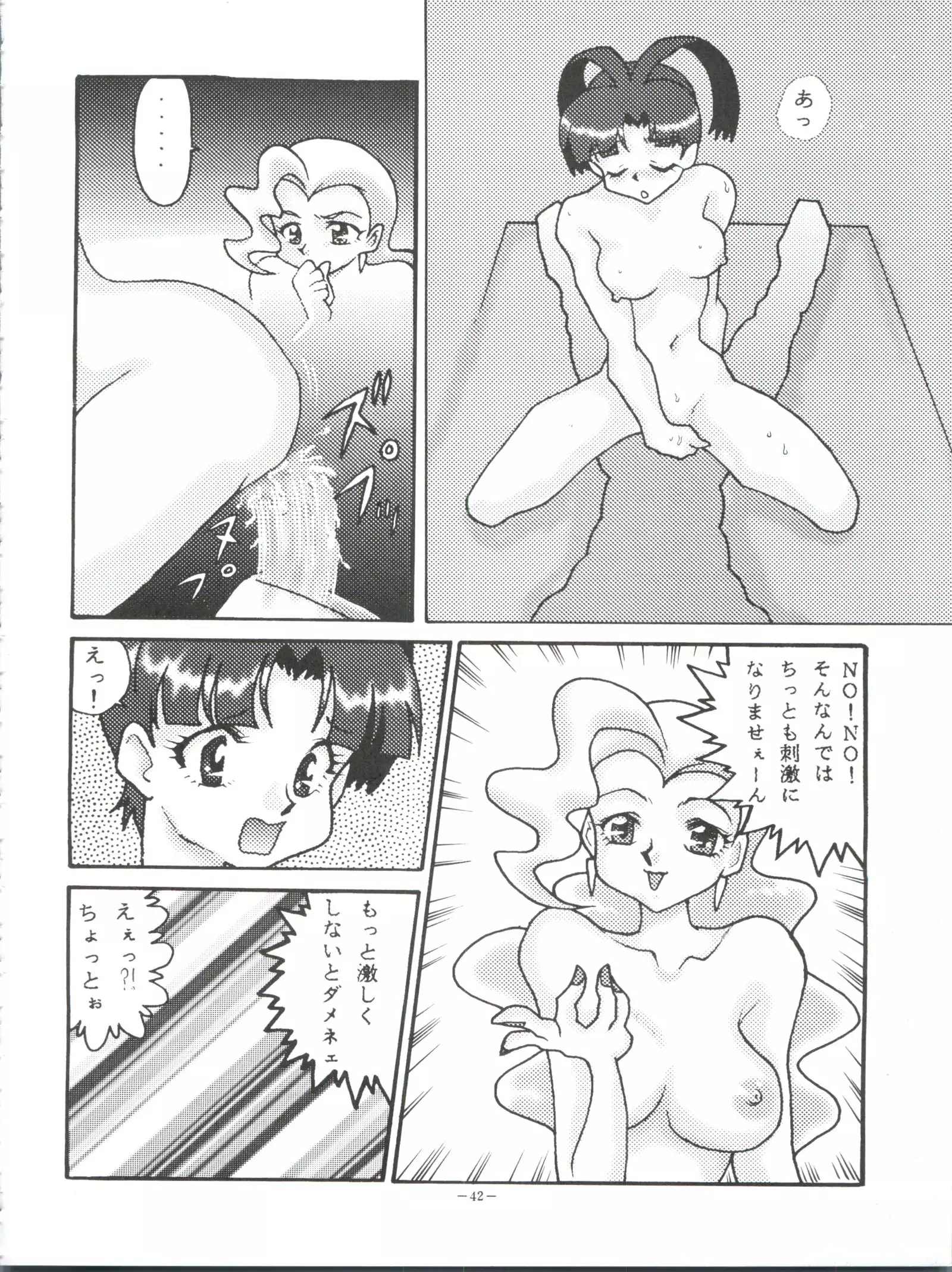 Okachimentaiko Key-gou