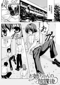 [Kinntarou] Kankin Jusei File [Digital]