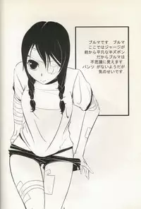 (C72) [Soramimi (Mytyl)] Comi Kakushi (Sayonara Zetsubou Sensei)