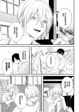 Houkago Virginity - Virginity afterschool 1-3