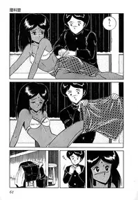 [Tarumoto Hajime] Date of the Dead