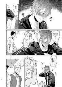 [ECHO (Echo Jiro)] Bero Bero Yuru Yuru Tanoshii Sex [Digital]