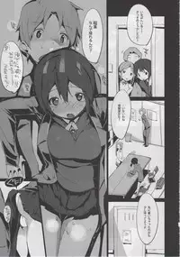 (C83) [Potato Salad (Himekuri)] Inaba na Ohime (Kokoro Connect)