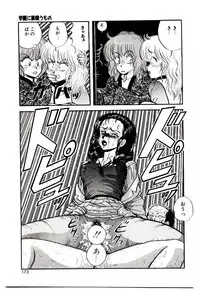 [Mibuno Kakashi] Sentimental Body