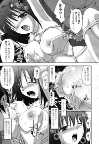 COMIC Unreal 2011-02 Vol. 29 + Mogudan Calendar 2011