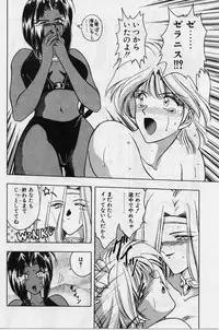 [Karura Syou] Sakura trouble magic