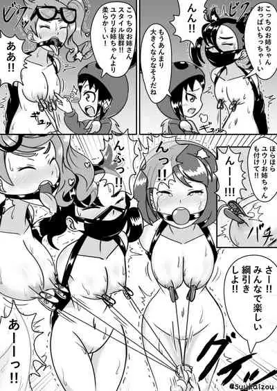 Yuri-chan, Pokemon pretend to be naked and take a walk with a nipple lead