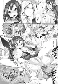 [Yumeno Tanuki] Triple Mix!