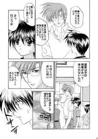 [Studio Dimple (Tsumugi Kyuuta)] Bishounen Kinbaku Nisshi 10-11 [Digital]