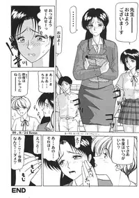 [Renn Sport] Kinshin Shimai Sekkan