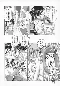 [Kusano Kouichi] Spoon