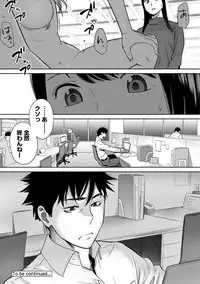 COMIC Ananga Ranga Vol. 36