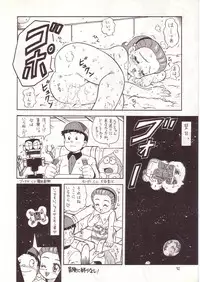 [Momo no Tsubomi (Various)] Lolikko LOVE 4 (Various)