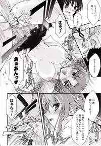 Comic Unreal 2010-02 Vol. 23