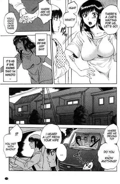 [Sabusuka] Tsuma toiu Sekai ~Saegusa Shion no Baai~ [English] [gender.tf]