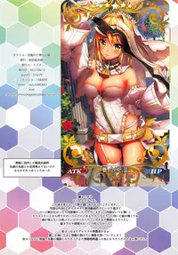 (C92) [Momoiro Kageboushi (Nazuna)] Hamakaze no Gohoushi Kiroku (Kantai Collection -KanColle-)