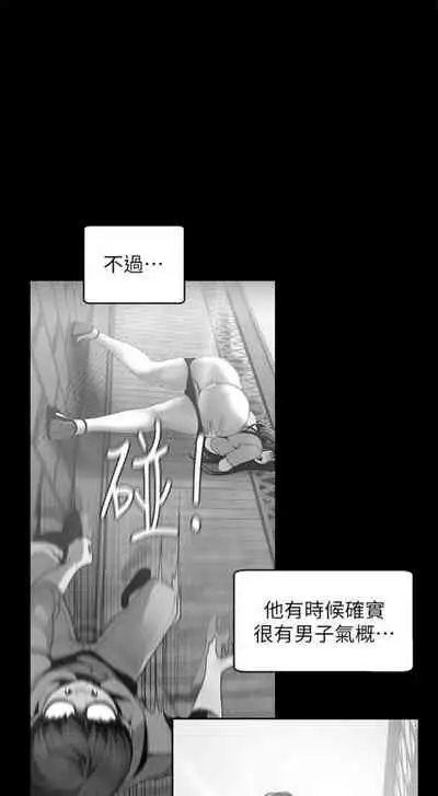 [週一] [尹坤志 & 高孫志] 美麗新世界 1-89 官方中文（連載中）