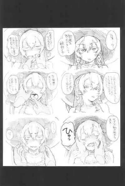 Kono… Kuso Ningen!