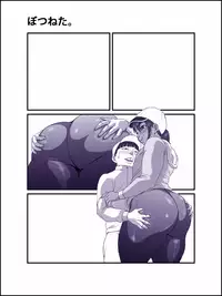 [Zensoku Punks] Ko Monkey Ayaka [Digital]