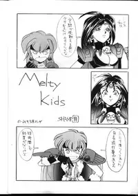 (C47) [Night Stalkers (Hayabusa Heart)] Totte Mo Naga 2 (Slayers)