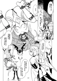 [Purin House (Hirate Miki, Nakai Kana)] Ge purin (Darkstalkers) [Digital]