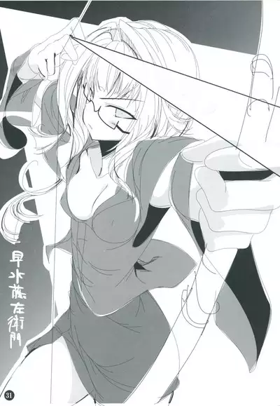 ChuSinGura 46+1 Art Compilation 2012-2016