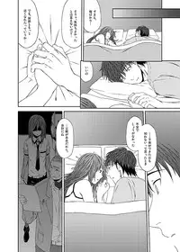 [Inuzuka Clinic (Inuzuka Bouru)] I was Legend (Steins;Gate)