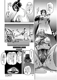 [Kyousuke Yaiba] Battle Hard Lv 3