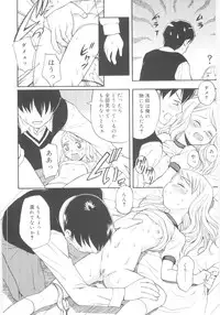 [Meramera Jealousy] JHS