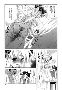 [Tanimura Marika] Shoujo Zokusei - Girls attribute