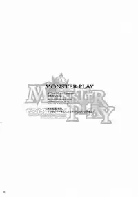 (C76) [STUDIO PAL (Nanno Koto)] MONSTER PLAY (Dragon Quest V)