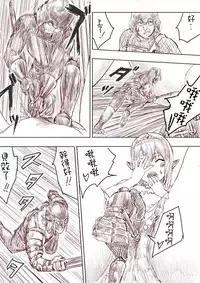 [Uru] Elf Princess Strikes Back (Chinese, Ongoing)[沒有漢化]