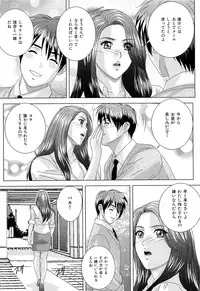 [Nishimaki Tohru] Sex Drive