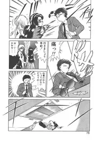 [Akifuji Satoshi] Parade Parade Side A