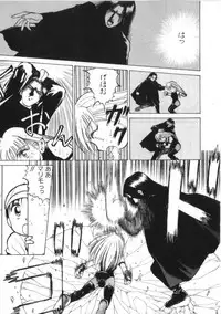 [Kira Boshi] Kenou Marimo