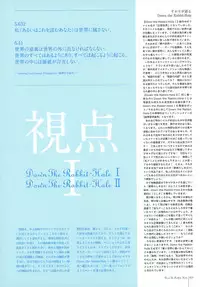 Subarashiki Hibi Official Visual Archive [Incomplete]