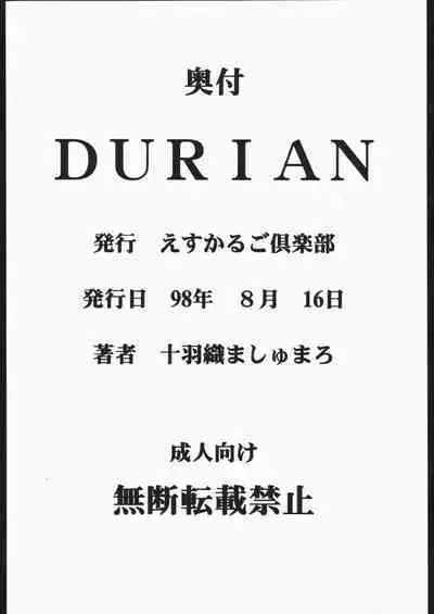 DURIAN