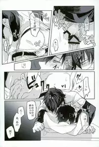 [Dig Dug (kurocastle)] BLACK -Osawa Sairokushuu- (Daiya no Ace)