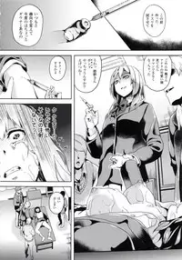 [DATE] reincarnation ~Ubawareta Shoujo no Karada~