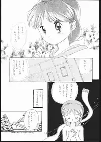 (C41) [Shishamo House (various)] Sarudoshi yo! Konnichiwa. (Various)