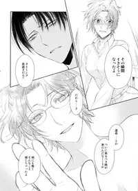 (C90) [RIX (Mamiya)] Mirai no Hanashi o Shiyou ka (Shingeki no Kyojin)