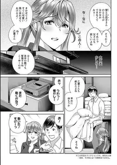 Action Pizazz 2022-06 [Digital]