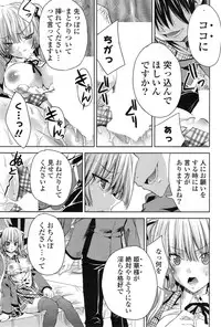 COMIC Mangekyo 2015-01