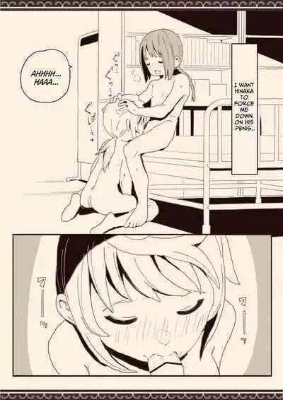 I Want Boys To Fuck Me