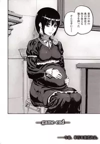 Comic Unreal 2010-02 Vol. 23