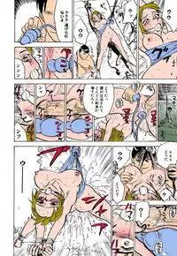 [Momoyama Jirou] Kairaku no Sono [Full Color]