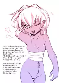 [noise] Feed me! (Oozy factory farm 2008)