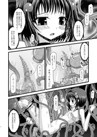 [valssu] Tales of Tentacle 3 -reala- (Tales of Destiny 2)