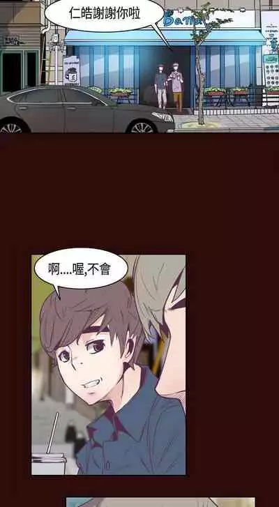 神級公務員 1-23